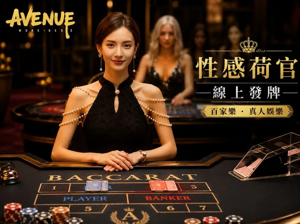 盈彩官网服务